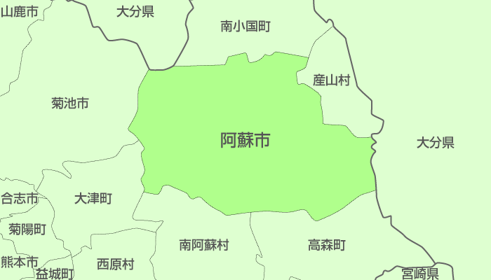 阿蘇市