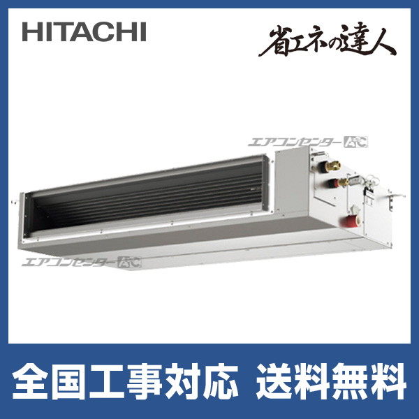 GUSB08013PXU
3馬力 三相200V ワイヤレス 同時ツイン
業務用エアコン 日本キヤリア(旧東芝) 天井カセット4方向 プラズマ空清 スーパーパワーエコゴールド
在庫確認もスピード対応
エアコン専 GUSB08013PXU
3馬力 三相200V ワイヤレス 同時ツイン
業務用エアコン 日本キヤリア(旧東芝) 天井カセット4方向 プラズマ空清 スーパーパワーエコゴールド
在庫確認もスピード対応
エアコン専