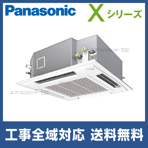 パナソニック　PHS  4台　構内　公衆　室内 パナソニック PHS 4台 構内 公衆 室内 - メルカリ