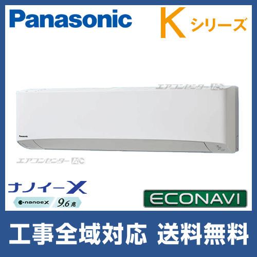 PA-P112K6KB｜パナソニック Kシリーズ エコナビ 壁掛形 業務用