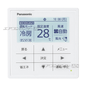 PA-P112K6KB｜パナソニック Kシリーズ エコナビ 壁掛形 業務用