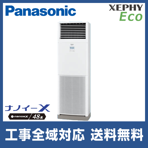 FDTV1605HA5SA-raku 三菱重工 業務用エアコン ハイパー
